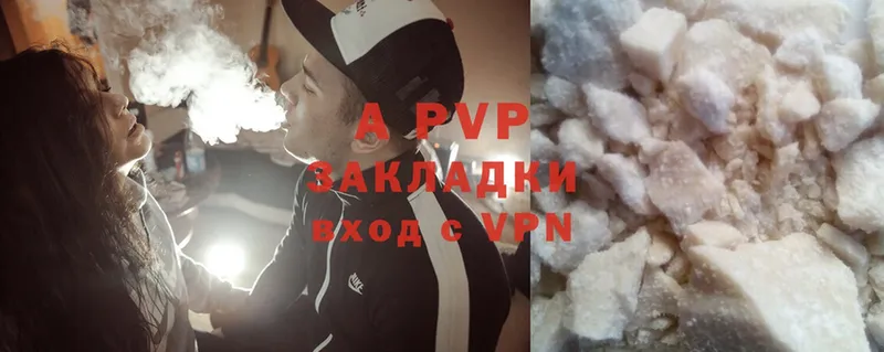 A-PVP кристаллы  Малгобек 