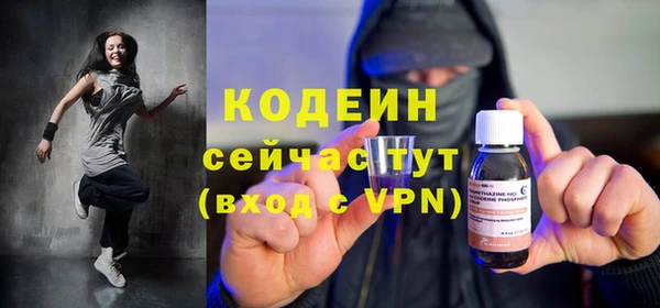 кокаин перу Богородицк